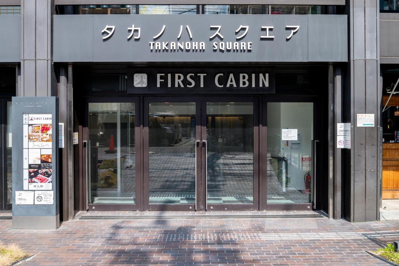 First Cabin Kyoto Karasuma For Women Hotell Exteriör bild